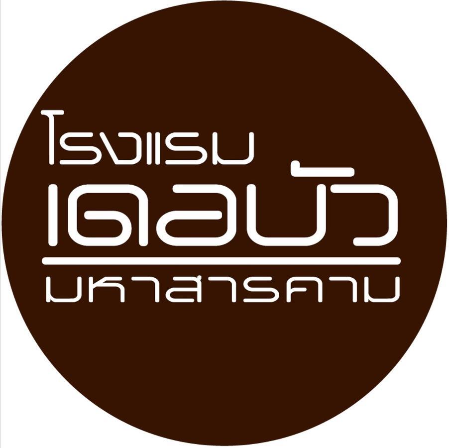 Debua Mahasarakham Maha Sarakham Exterior foto